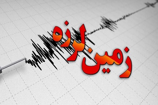 زلزله ۳.۸ ریشتری بوئین‌زهرا را لرزاند